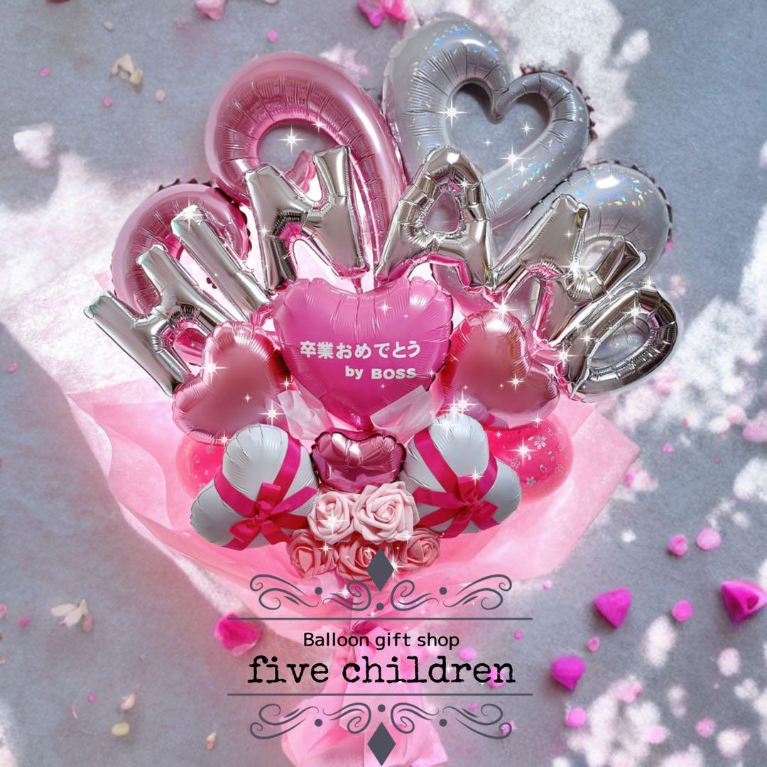 【228】chiiyan 様