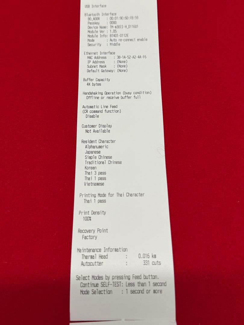 使用極少 EPSON TM-m30Ⅱ-H ブラック レシートプリンター ⑨