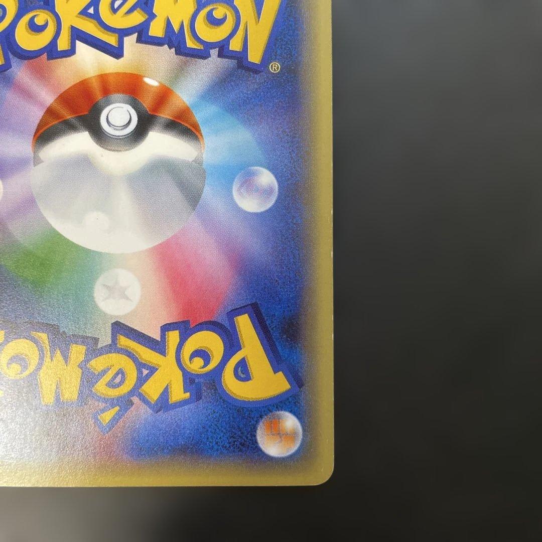 ポケモンカード　フーディンEX UR XY10 めざめる超王 088/078 v