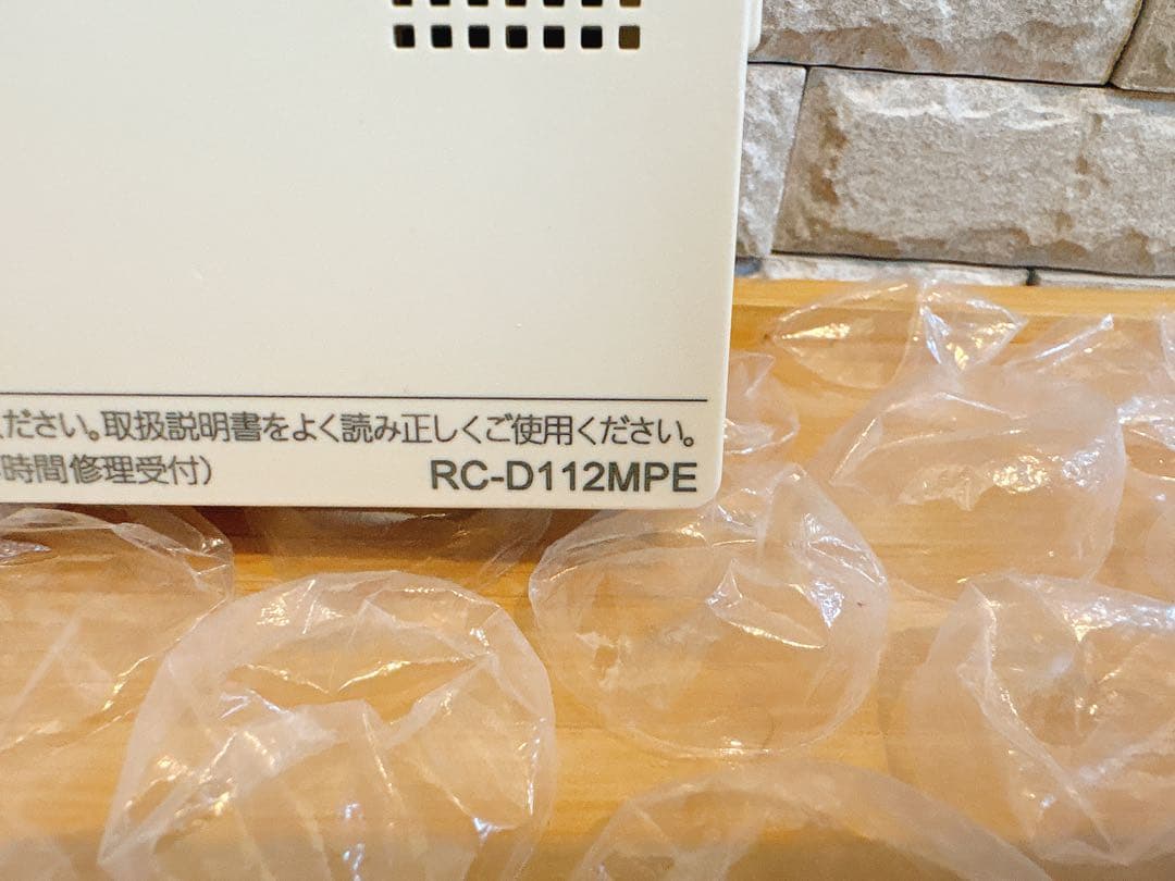 RC-D101SPE/112MPE【液晶不具合対策品】保証返品可能※説明欄確認要