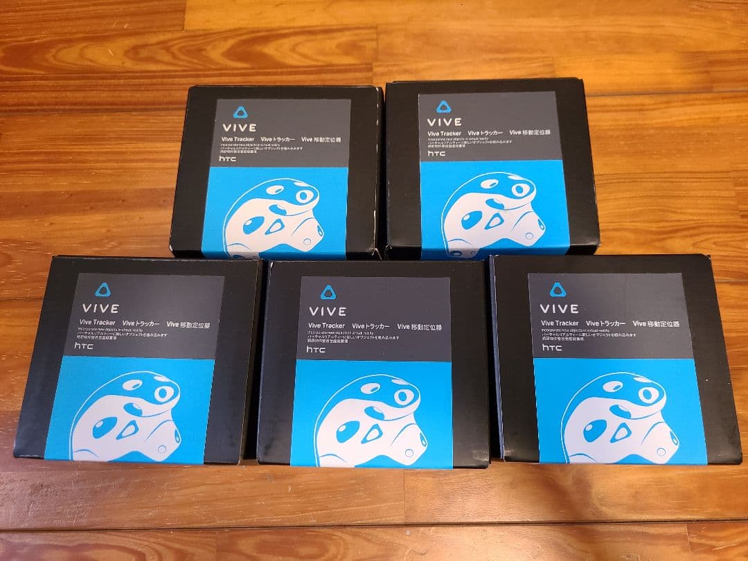 HTC VIVEトラッカー1.0 美品 5台まとめ売り