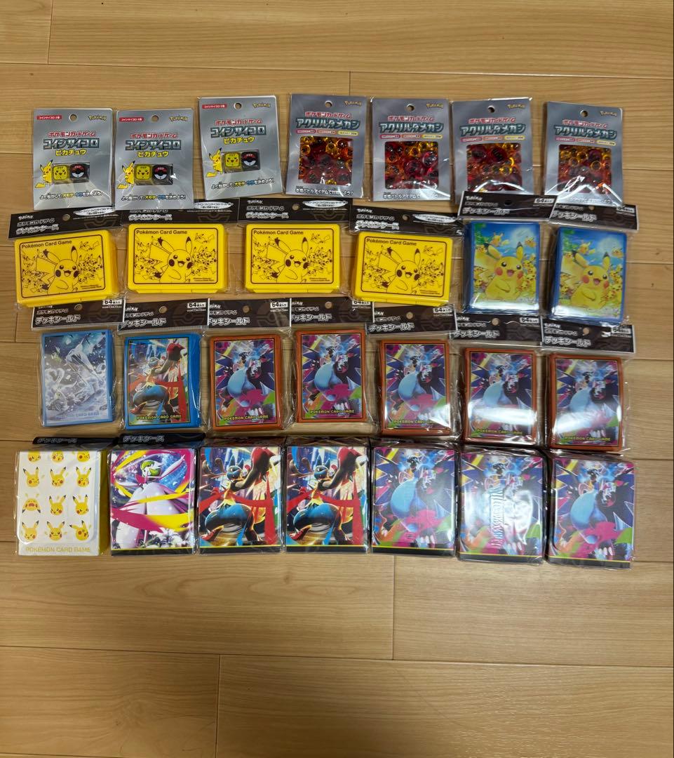 ポケモン　サプライ　まとめ売り