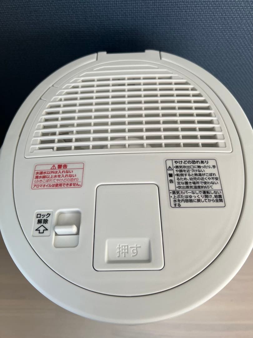 象印　スチーム式加湿器