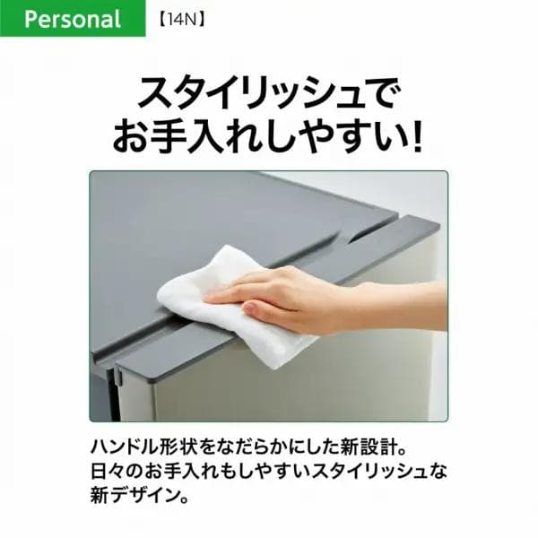 AQUA 冷蔵庫 AQR-14N-S 135L