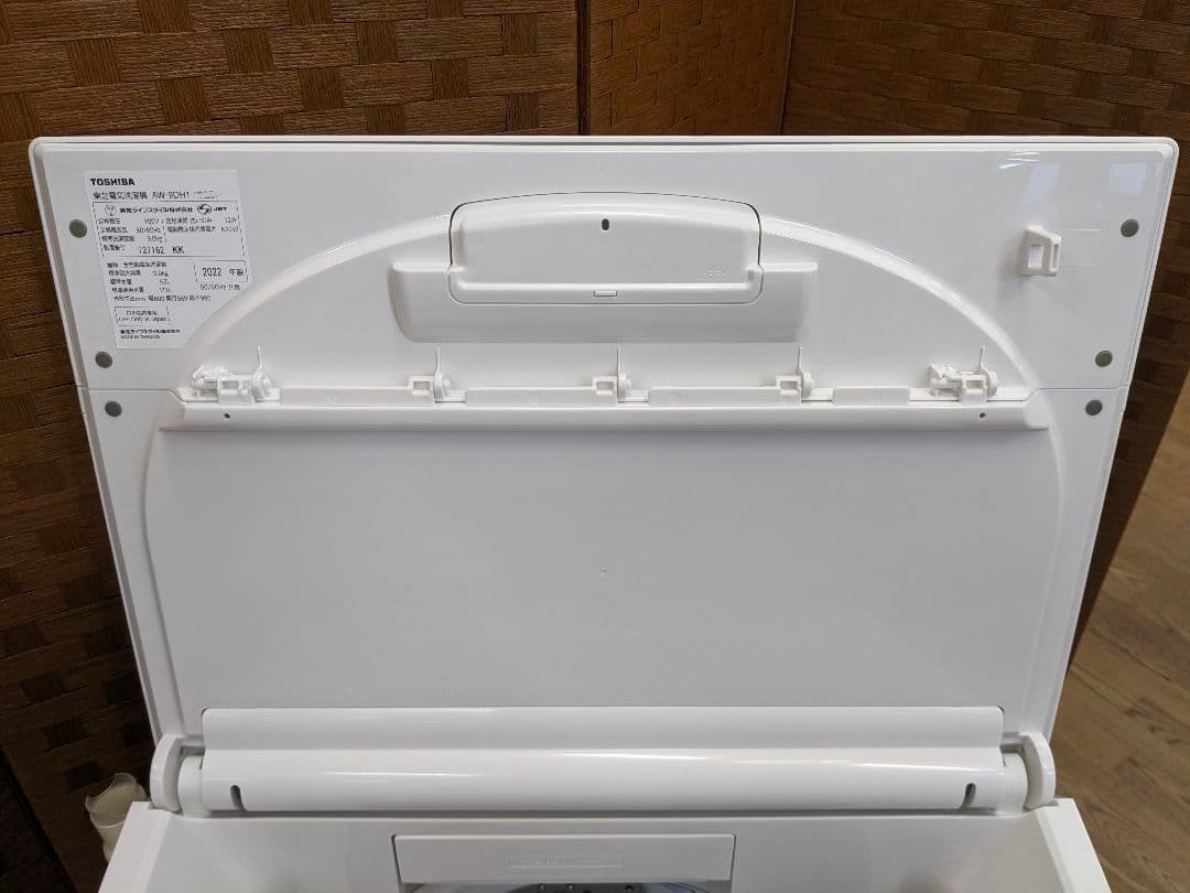 U083 洗濯機　9kg　TOSHIBA　2022年 AW-9DH1 縦型
