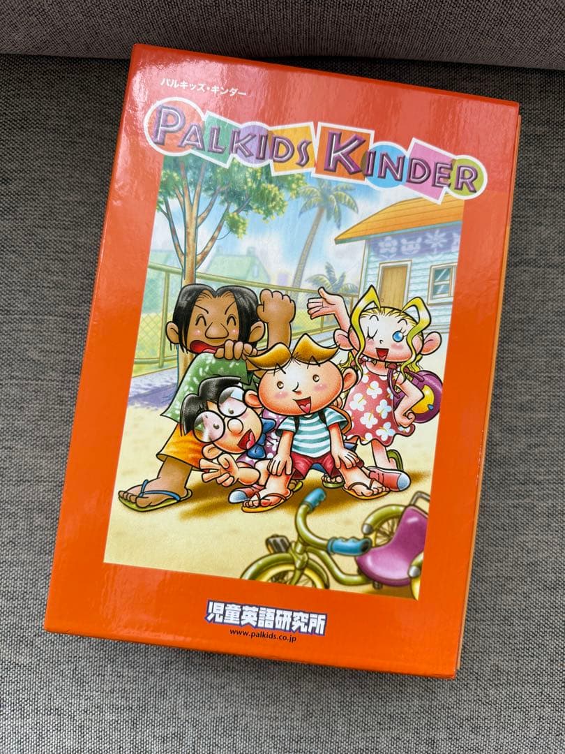 【美品】palkids パルキッズキンダー 英語 児童英語研究所