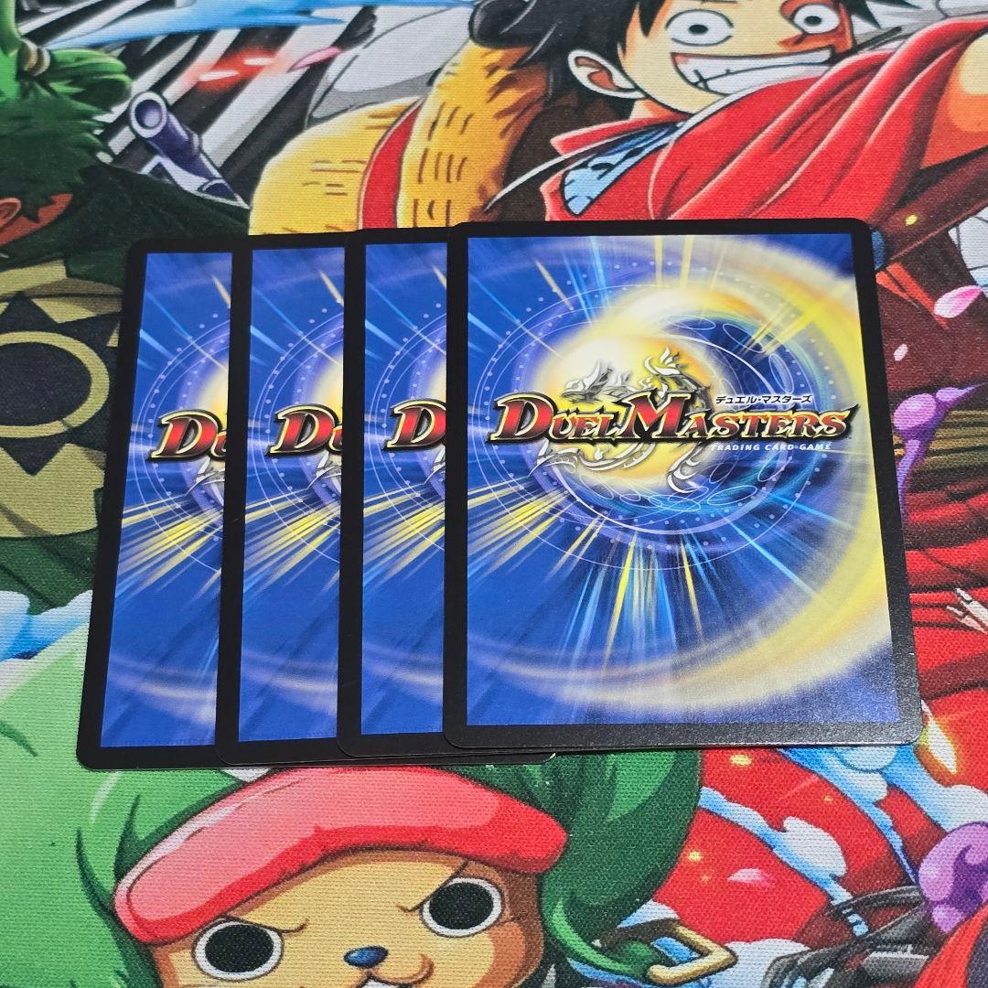 ゆうゆうメルカリで 宿禰マロン キャラプレミアムトレジャー ドラゴン娘 4枚