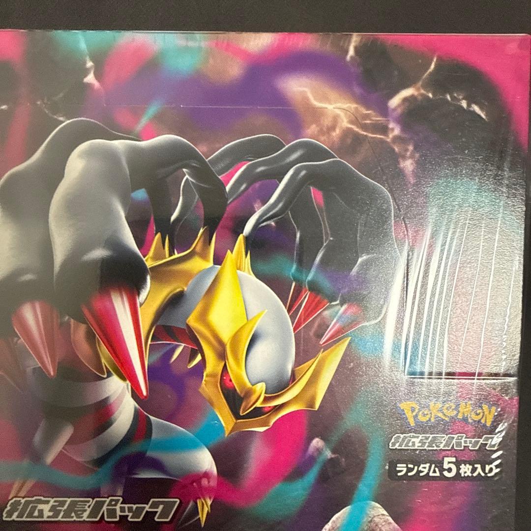 ロストアビスBOX未開封　初版