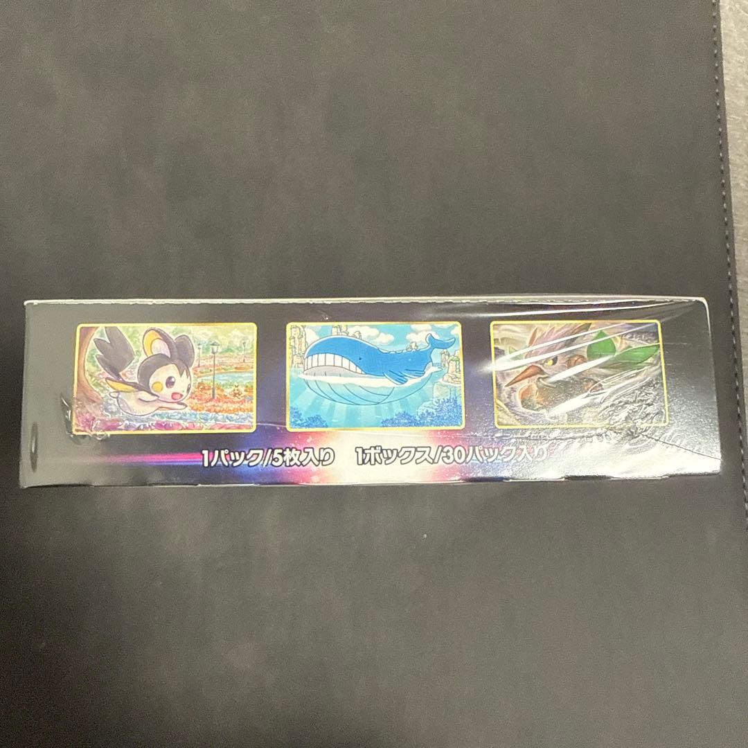 ロストアビスBOX未開封　初版