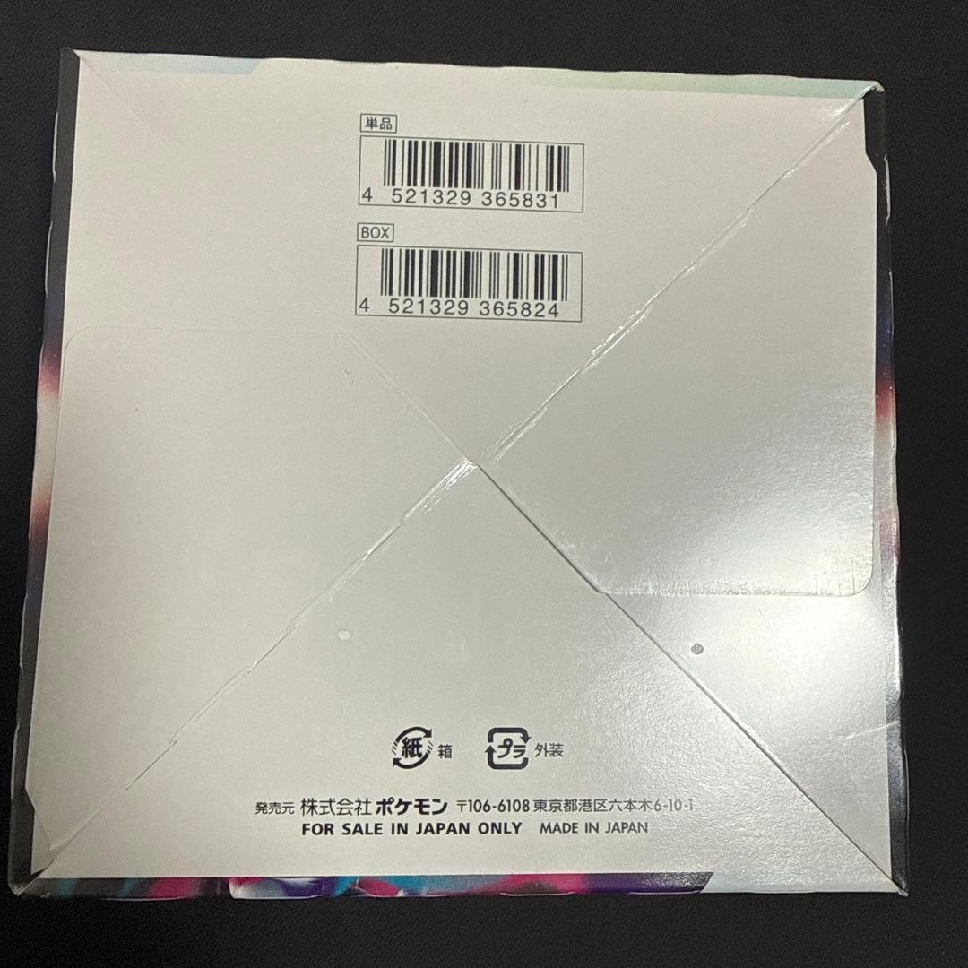 ロストアビスBOX未開封　初版