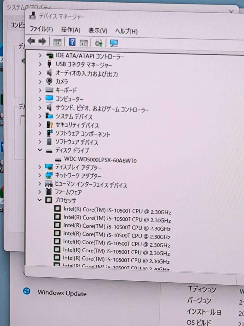 PC002 I5-10500T 8GB+WD500GB HP 一体型PC