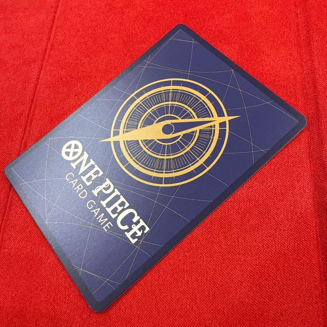 【センタリング良】シャンクス SR★：新たなる皇帝 OP09-004 コミパラ