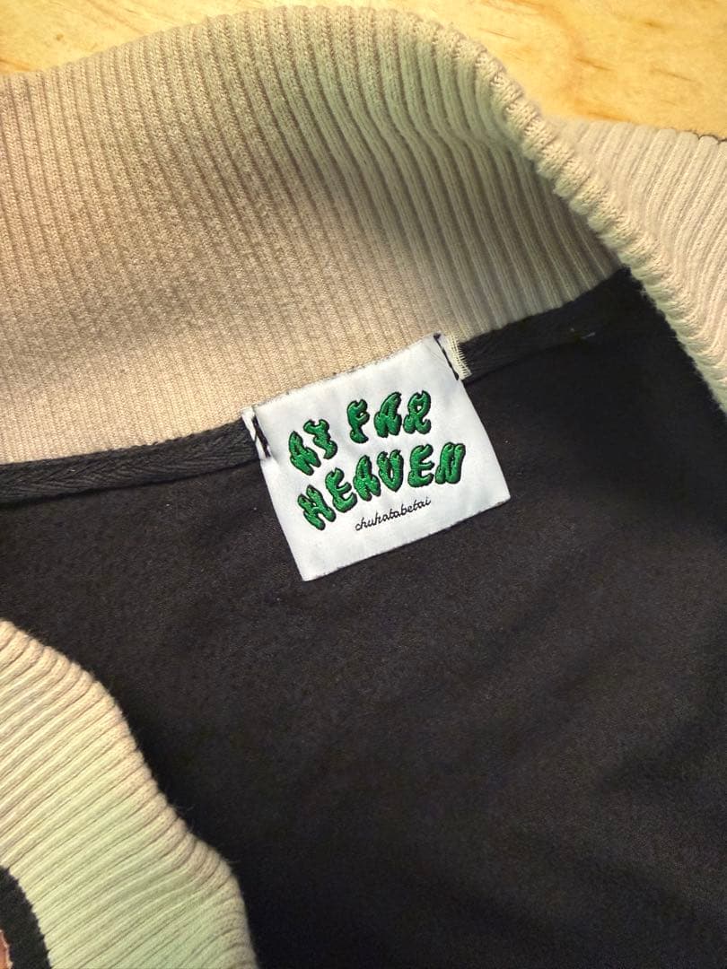 け*い様 【チュウカタベタイ】Tiger track jacket XL