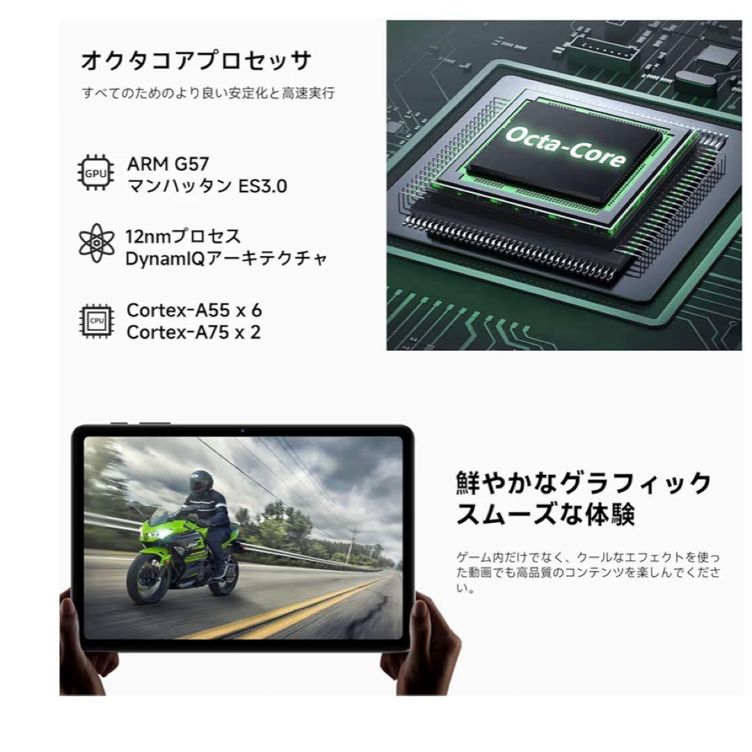 android16 タブレット10.1インチ 64GB|24GB|2TB