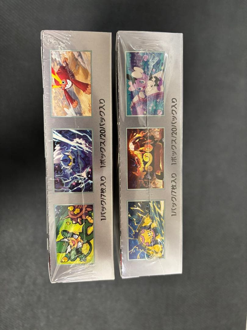 ポケモンカード　ブラックボルト&ホワイトフレア　シュリンク付き 各1ボックス