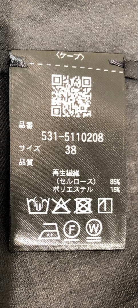 ADORE◆パウダリードライサテンブラウス