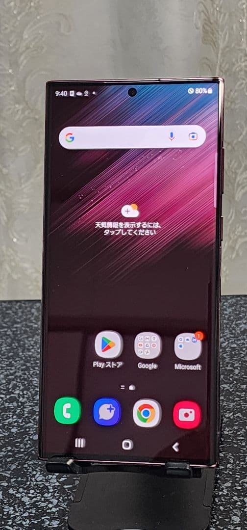 Galaxy S22 Ultra SCG14 SIMフリー