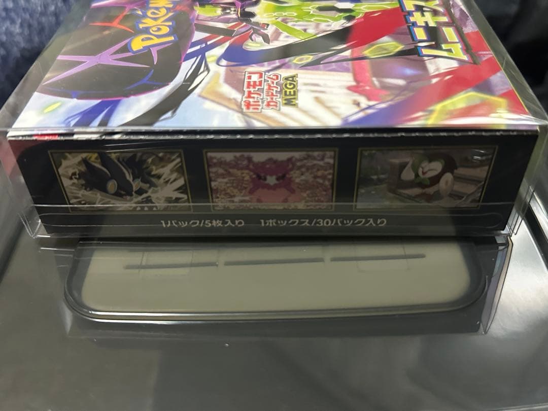 ムニキスゼロ 2BOX シュリンクなし ペリペリあり ポケモンカード