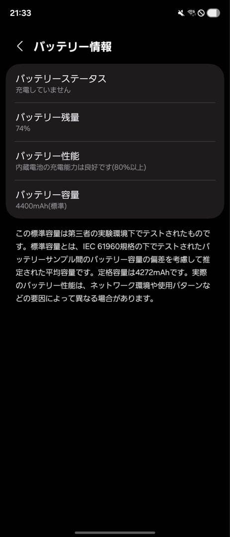 Samsung Galaxy Z Fold 7 国内版SIMフリー 512GB