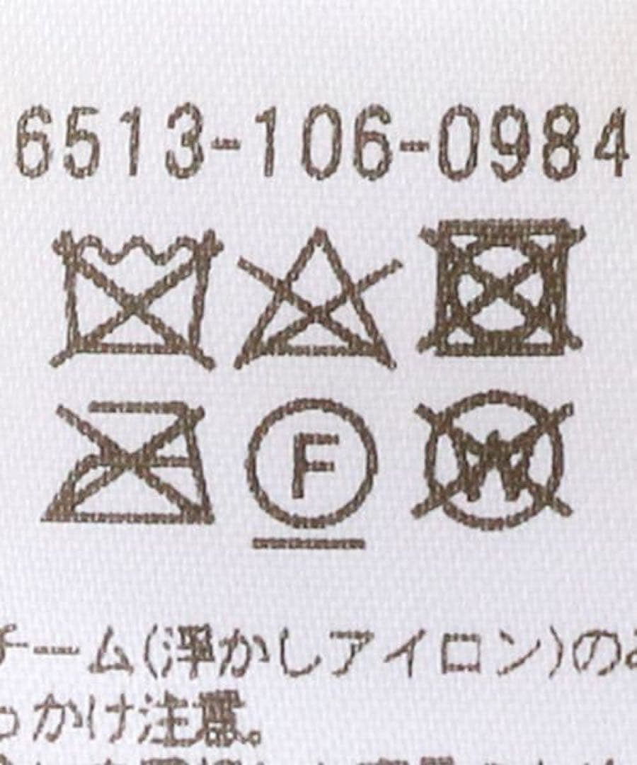 ドゥロワーDRAWER定番カシミヤニット