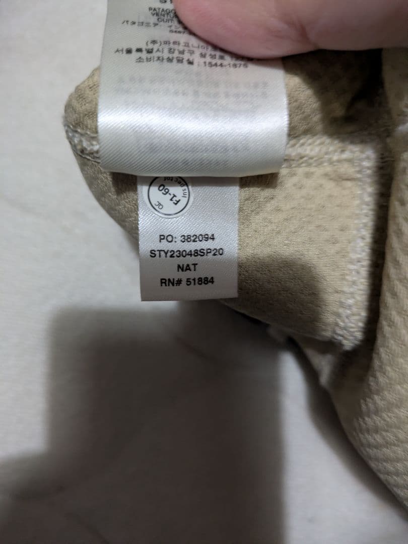 本日限定お値下げ【美品】Patagonia　パタゴニア　クラシックレトロXベスト