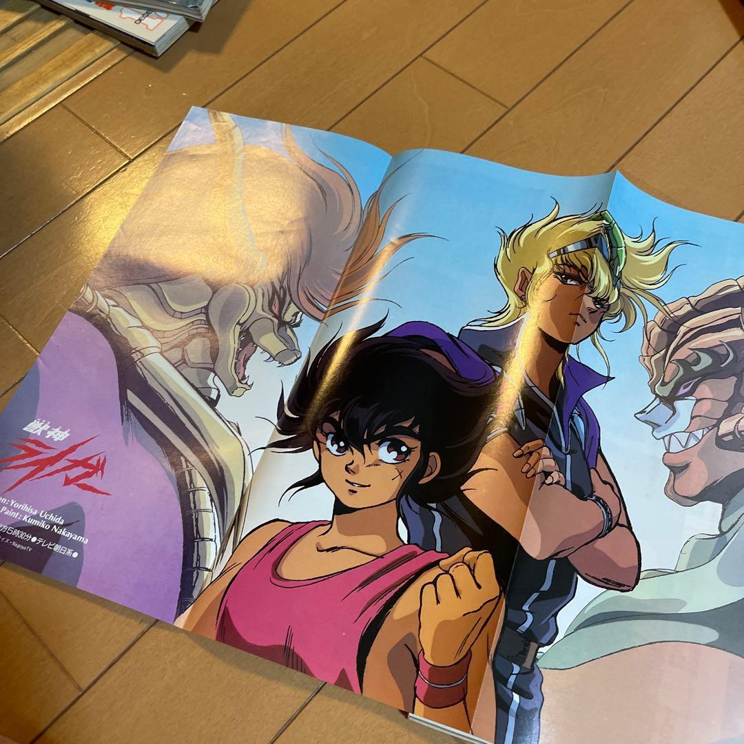 アニメージュ　1982年〜1994年　33冊セット　当時物