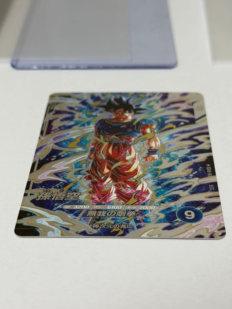 ドラゴンボールスーパーダイバーズ sdv8-sec 孫悟空 パラレルなど