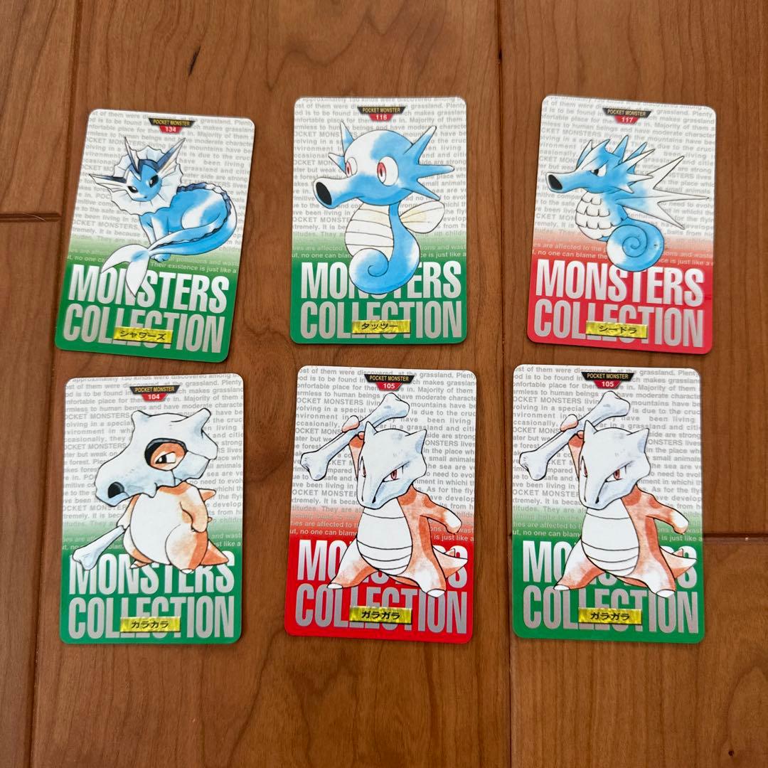 ポケモンカードダス　30枚まとめ売り　赤　緑