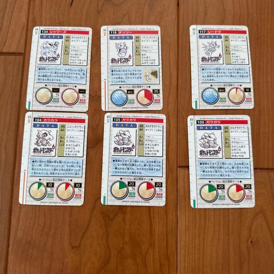 ポケモンカードダス　30枚まとめ売り　赤　緑