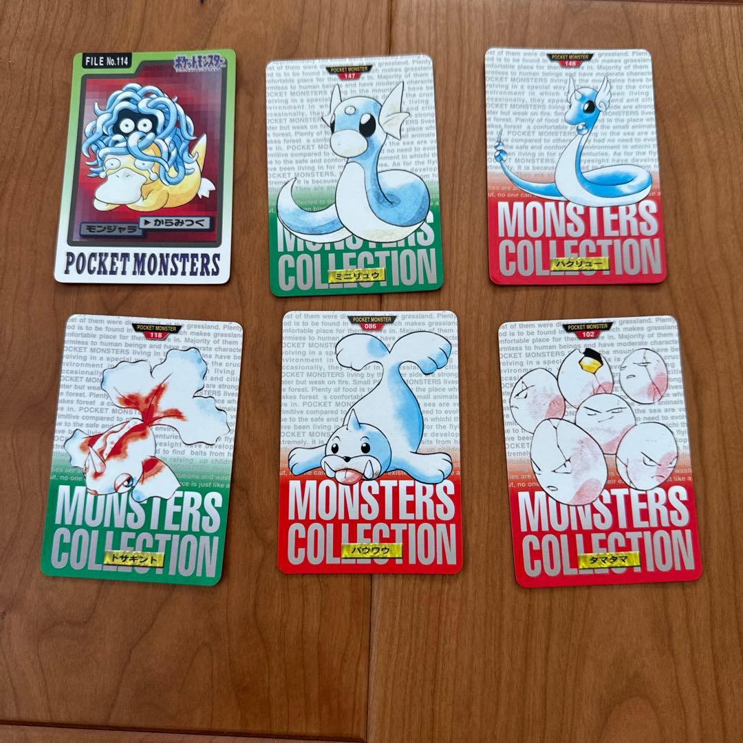 ポケモンカードダス　30枚まとめ売り　赤　緑