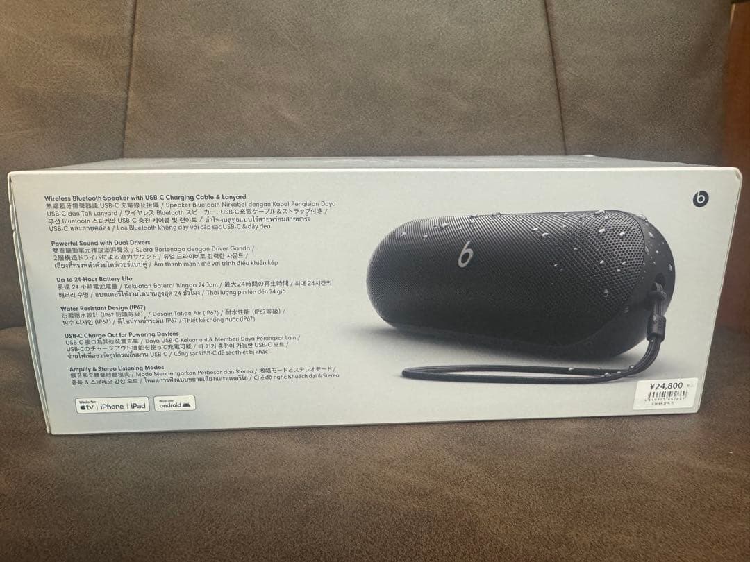 Beats Pill スピーカー