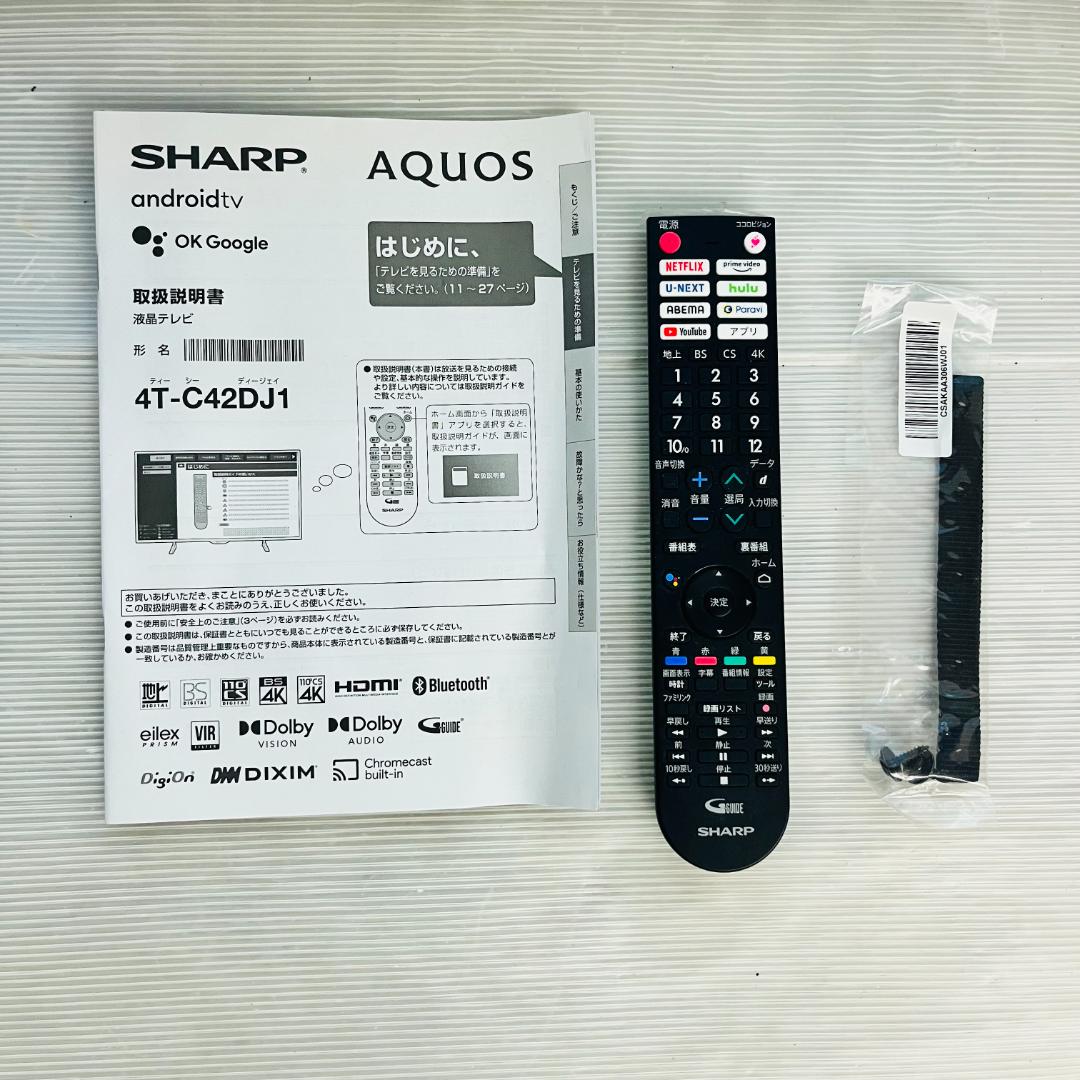 シャープ 42V型 4K 液晶テレビ Android TV 4T-C42DJ1