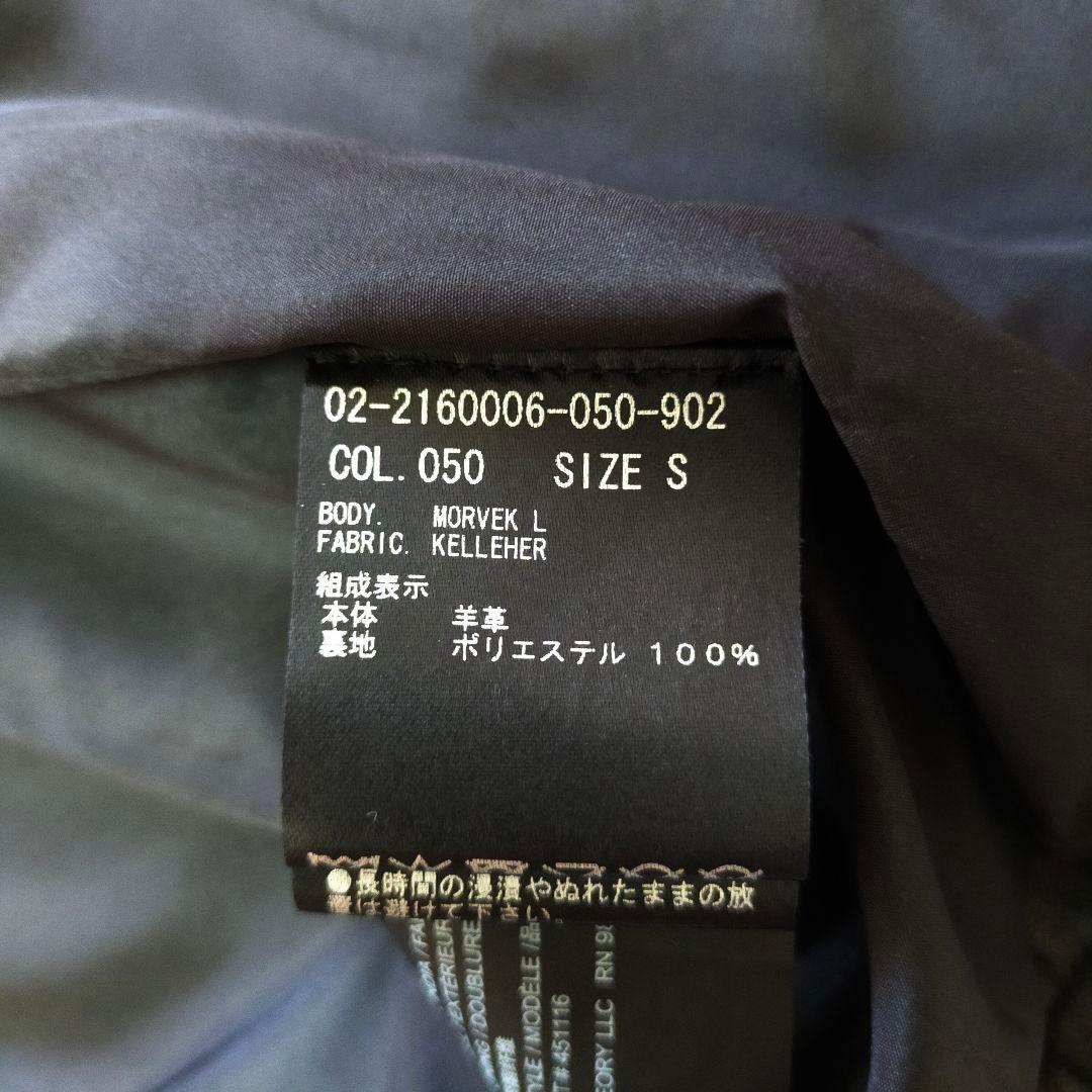 美品　Theory　シングルライダースジャケット　Sサイズ　羊革