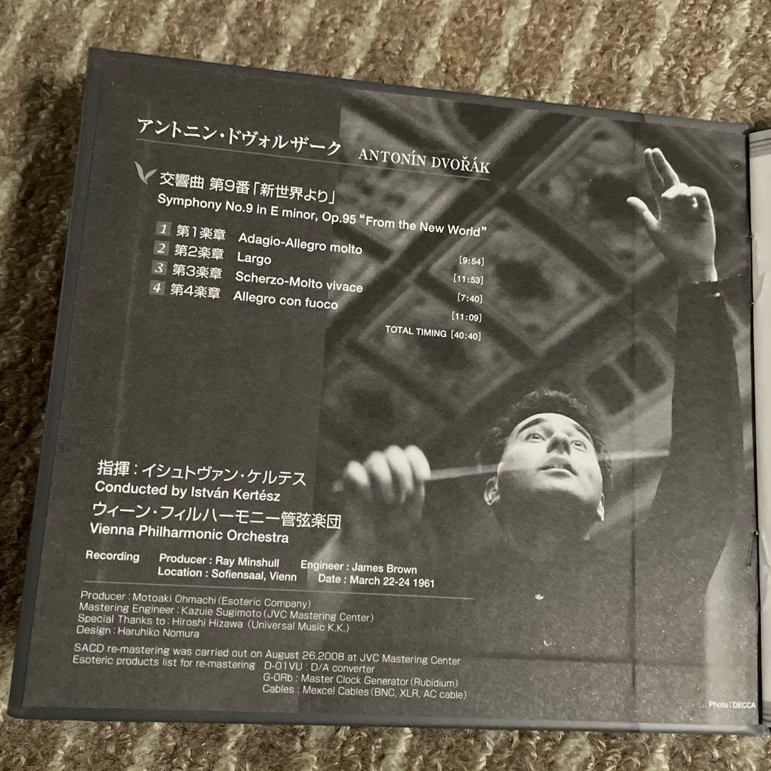 ドボルザーク　交響曲第9番　新世界より