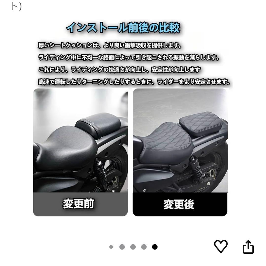 エリミネーター400 エリミネーター400SE シートカバーセット