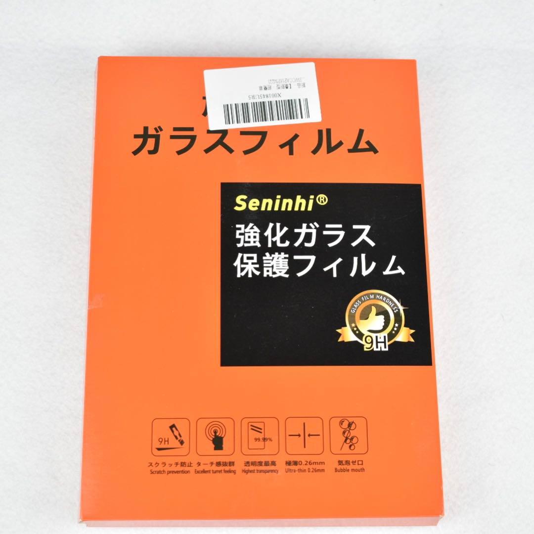 【保護ガラス装着済み】iPhone 16 Pro Max 1TB SIMフリー