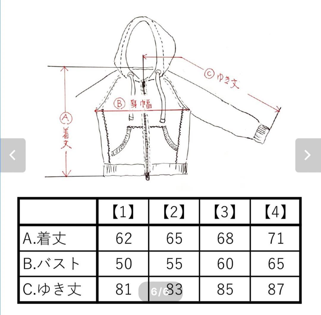 セーラーズ　SAILORS　パーカー/2