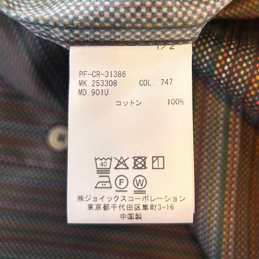 【新品・未使用・最新作】Signature Stripe マイクロチェックシャツ