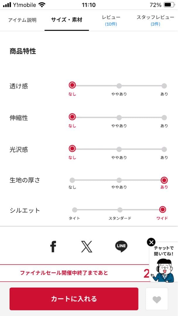 フリークスストア M65 モッズコートショート F カーキ
