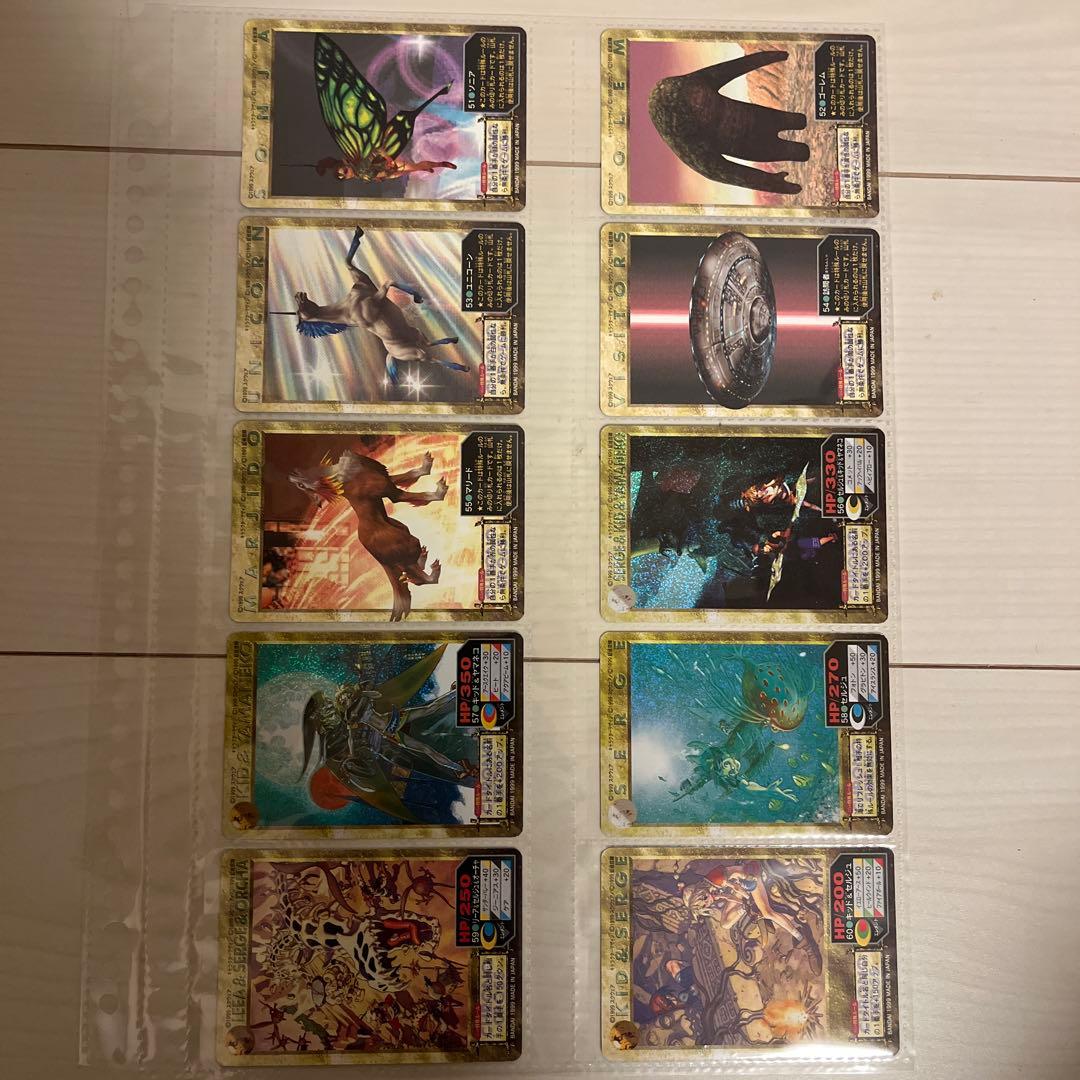 クロノ・クロス トレンディーカード　60種　コンプ