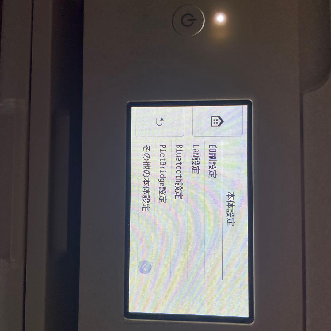 Canon TR9530 プリンター 本体