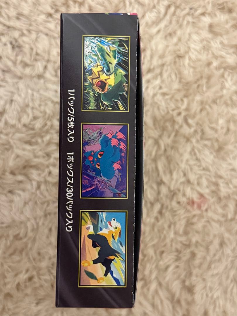 ポケモンカードゲーム インフェルノX 1BOX（シュリンクなし・ペリペリ付き）