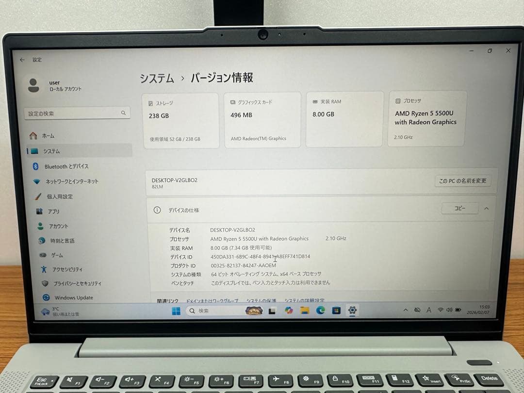 Windowsノート本体 1.ideaPad5 14ALC05 Ryzen 5 5500 8/256