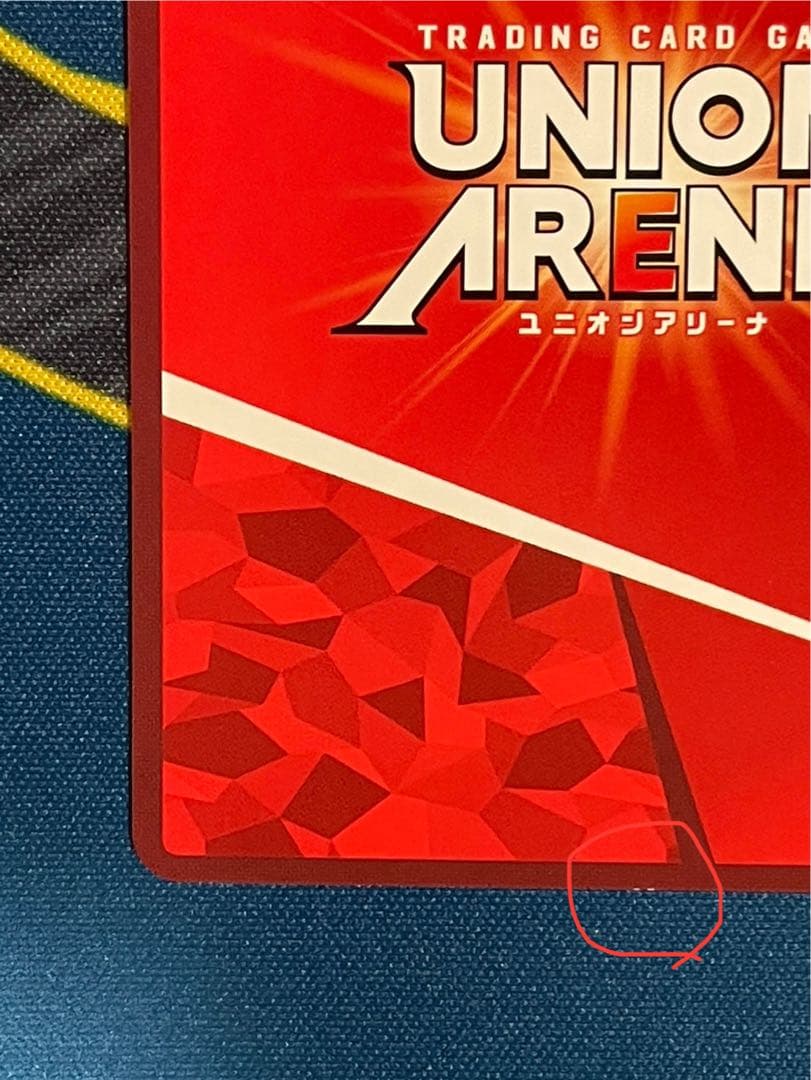 ユニオンアリーナ　神谷薫　SR★★パラレル