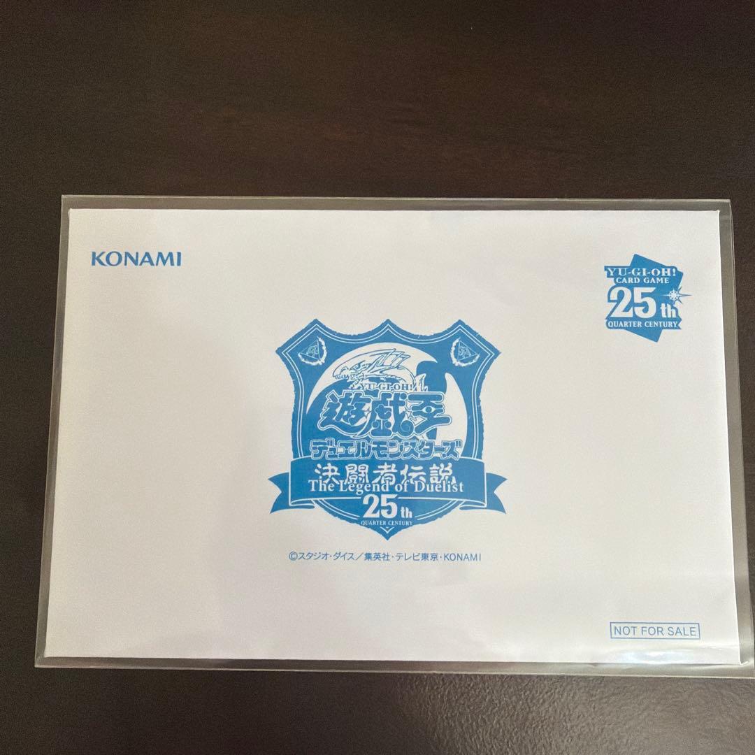 遊戯王 青眼の白龍 25th 決闘者伝説 ブルーアイズ 東京ドーム