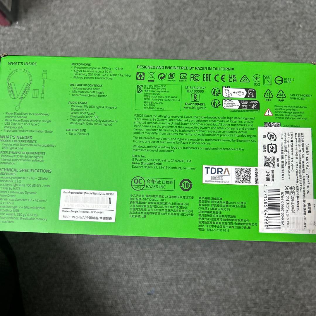 Razer レイザー BlackShark V2 ヘッドセット