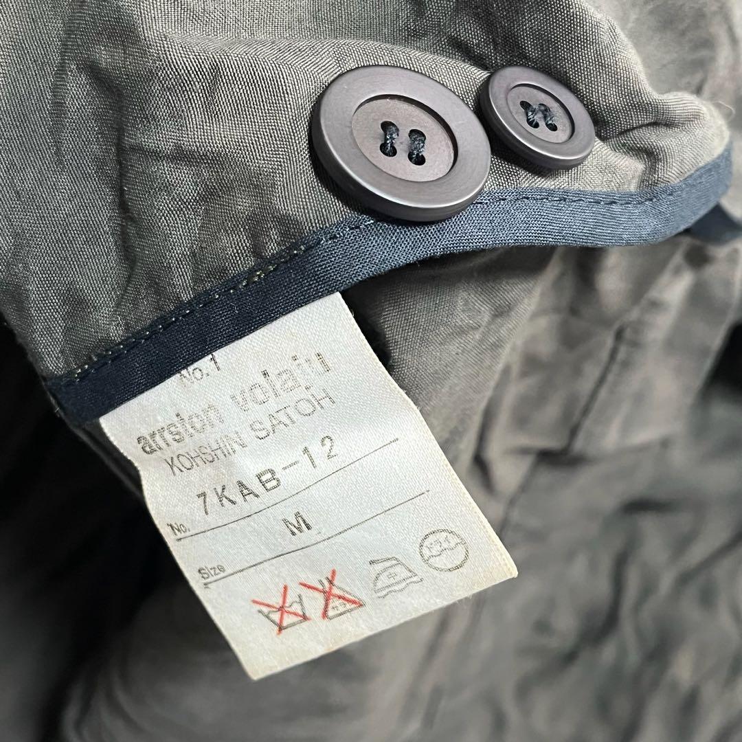 激レア　アーストンボラージュ　コーシンサトー　1980年代　ブルゾン　Mサイズ