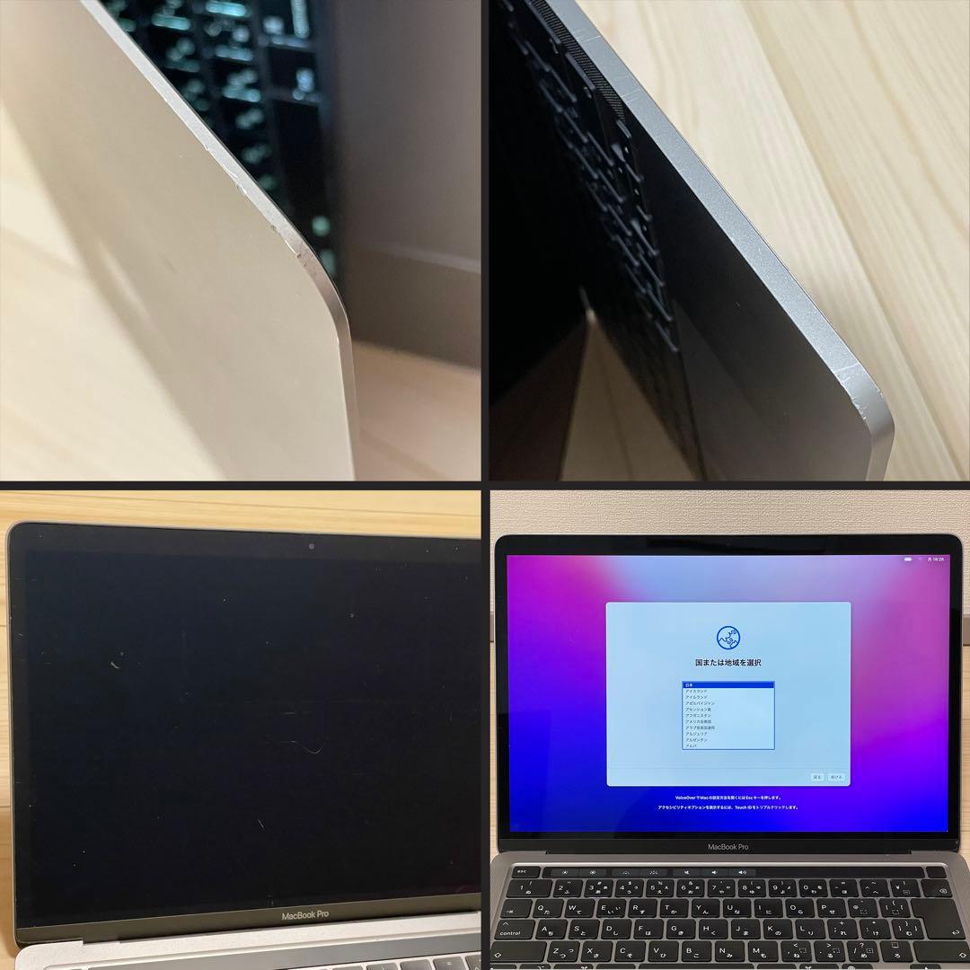 Apple MacBook Pro 13インチ（M1チップ搭載モデル）