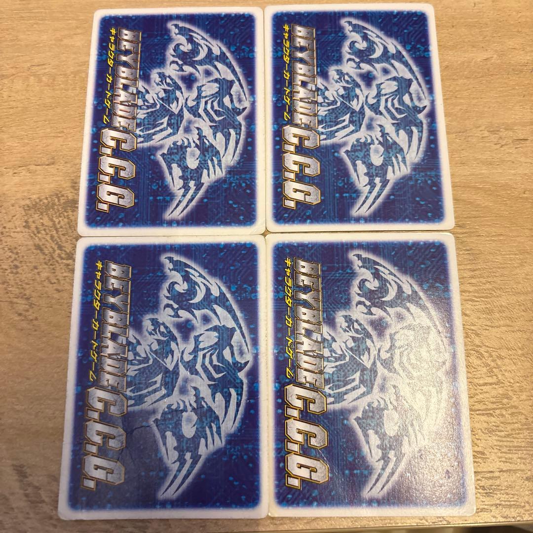 ベイブレード カード ドランザー ガイアドラグーン アームドドラグーン