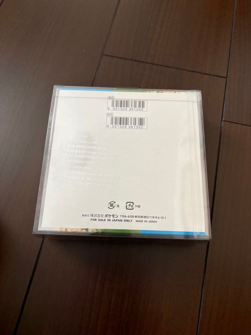 キ*☆様 楽園ドラゴーナ 未開封BOX シュリンク付き